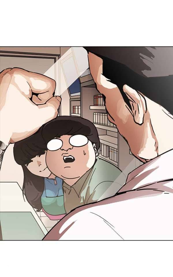 외모지상주의 189화 - 박형석 [2/3] 15