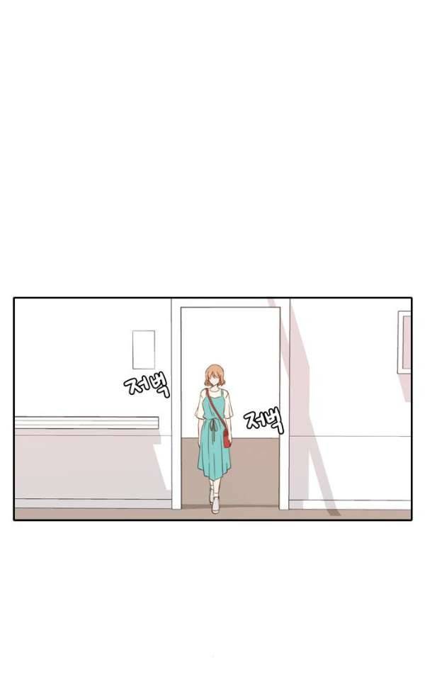 오늘도 사랑스럽개 48화 12