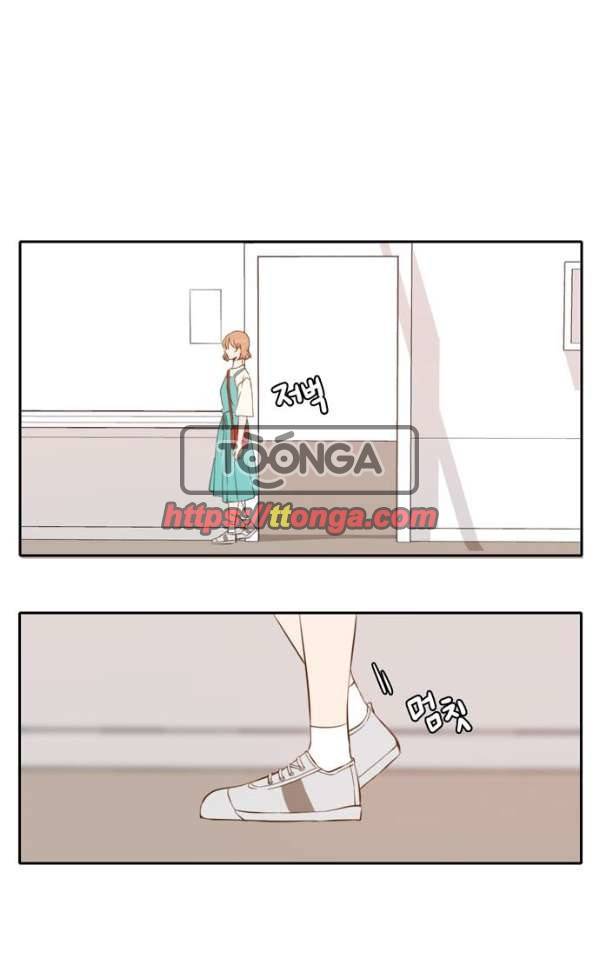 오늘도 사랑스럽개 48화 13