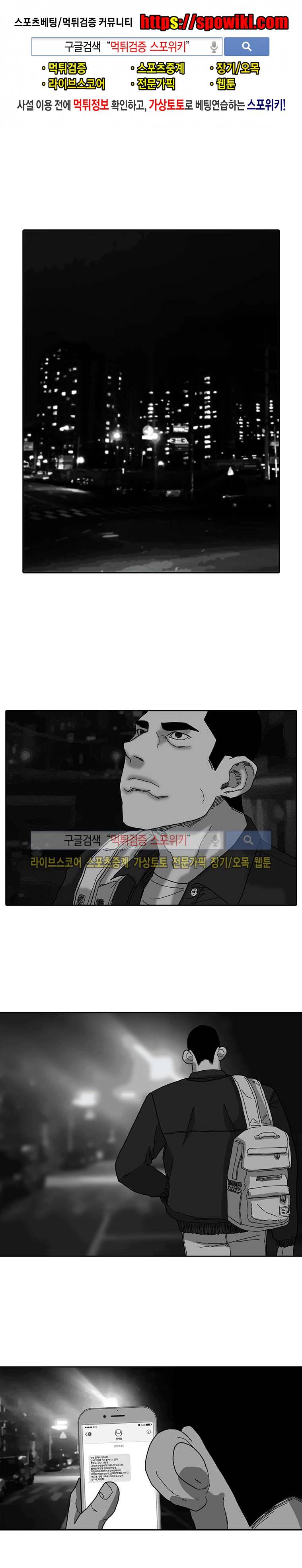 계약우정 11화 1