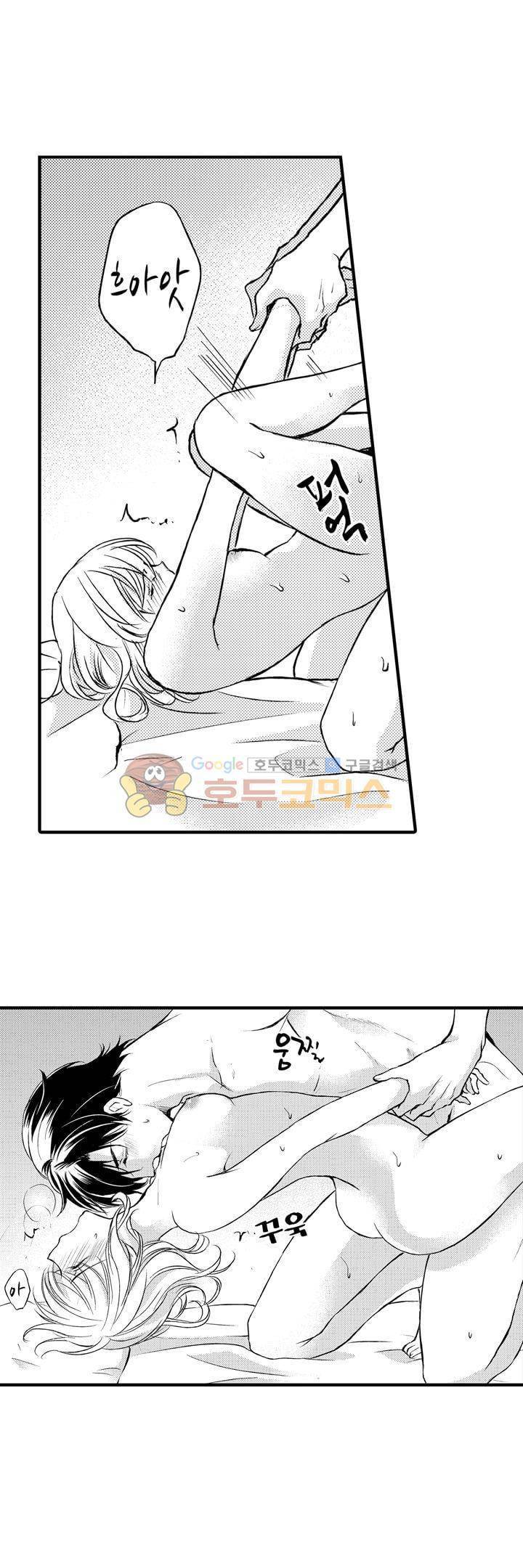 굶주린 연하 늑대는 너무 커 14화 5