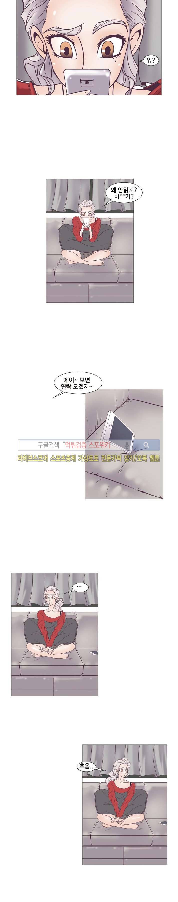 변이 24화 2
