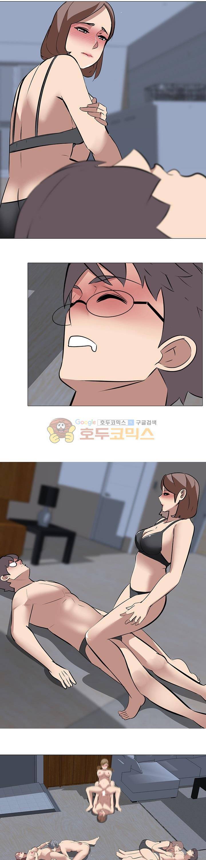 아파트 33화 - 분열 (2) 1