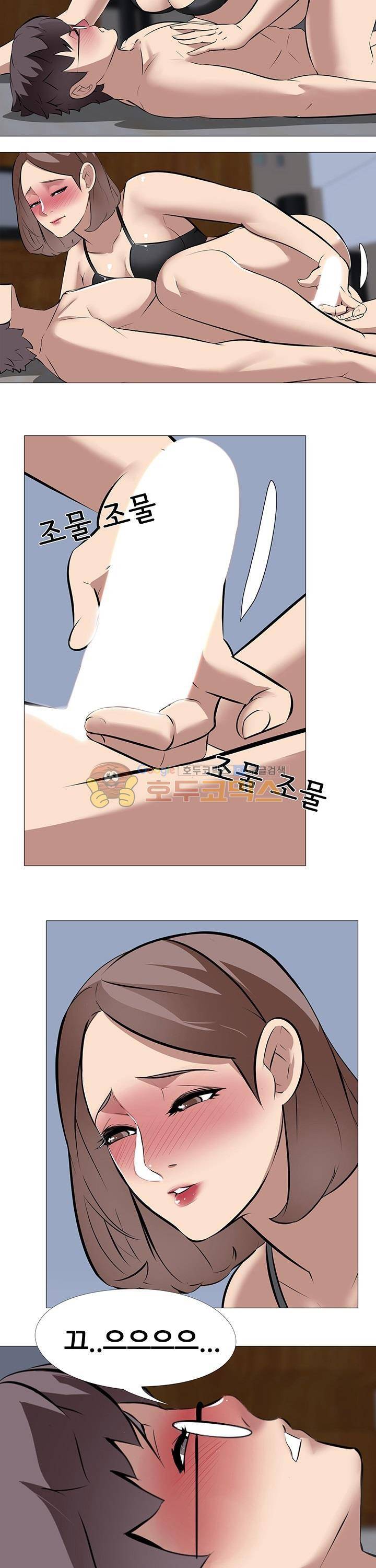 아파트 33화 - 분열 (2) 4