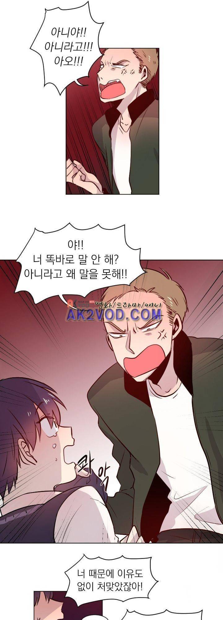 김빵내빵 8화 6