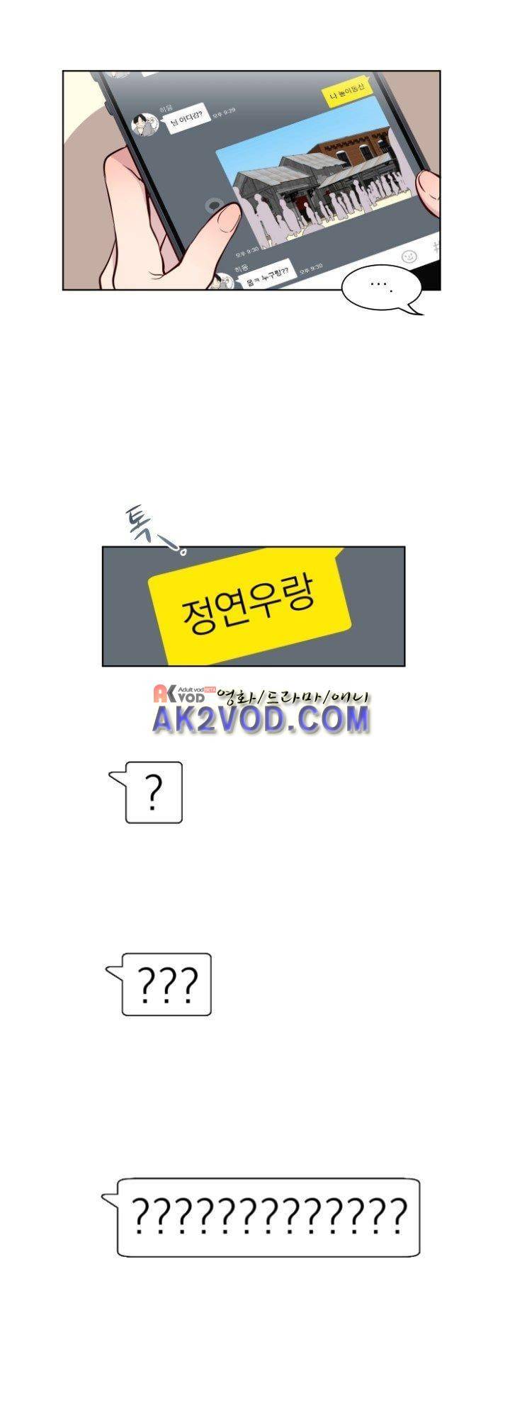 김빵내빵 17화 2