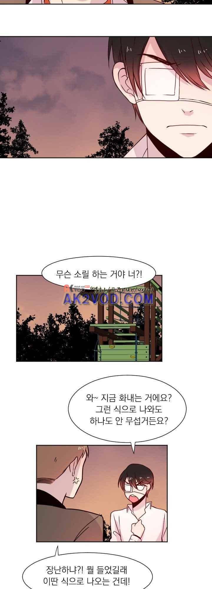 김빵내빵 29화 2