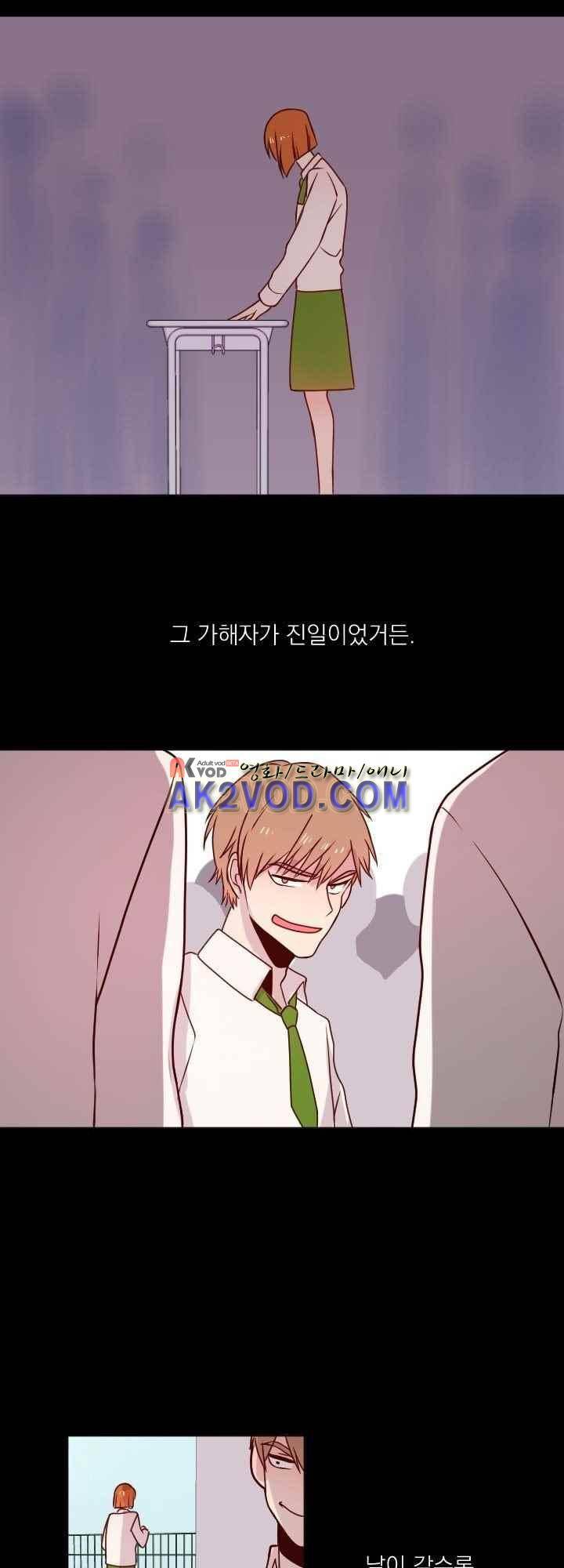 김빵내빵 29화 12
