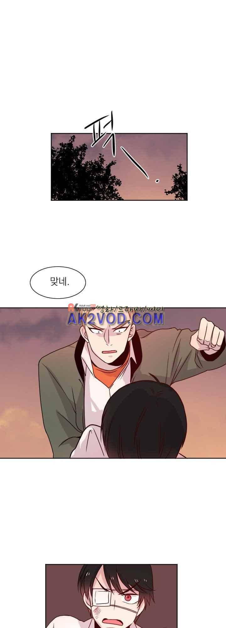 김빵내빵 29화 21