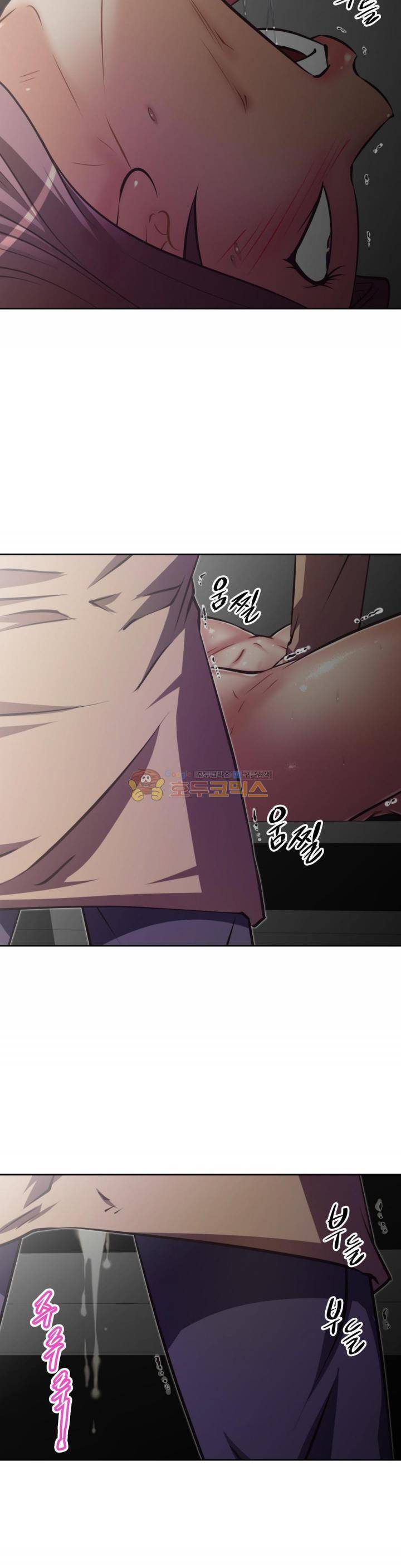 어쩌라 GO 124화 2