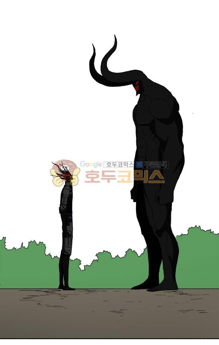 모기전쟁 33화 4