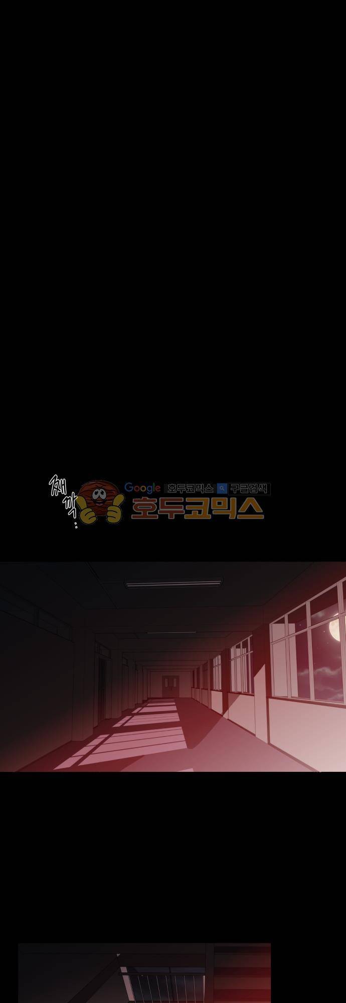 뻥 단편선 16화 - 요람으로 (1) 1