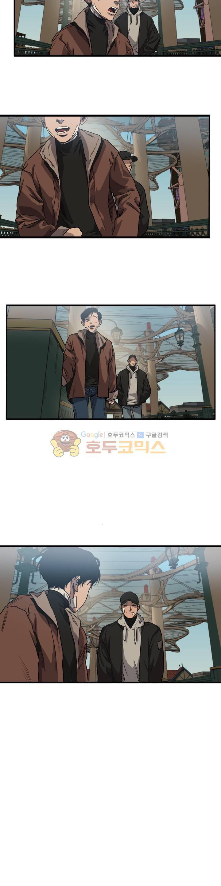 킬링 스토킹 37화 9
