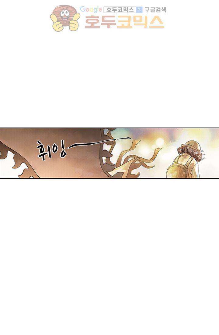 산신과 소녀 1화 - 소녀는 외로운 별자리 31