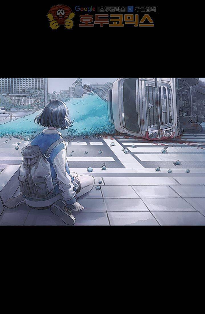 산신과 소녀 1화 - 소녀는 외로운 별자리 41