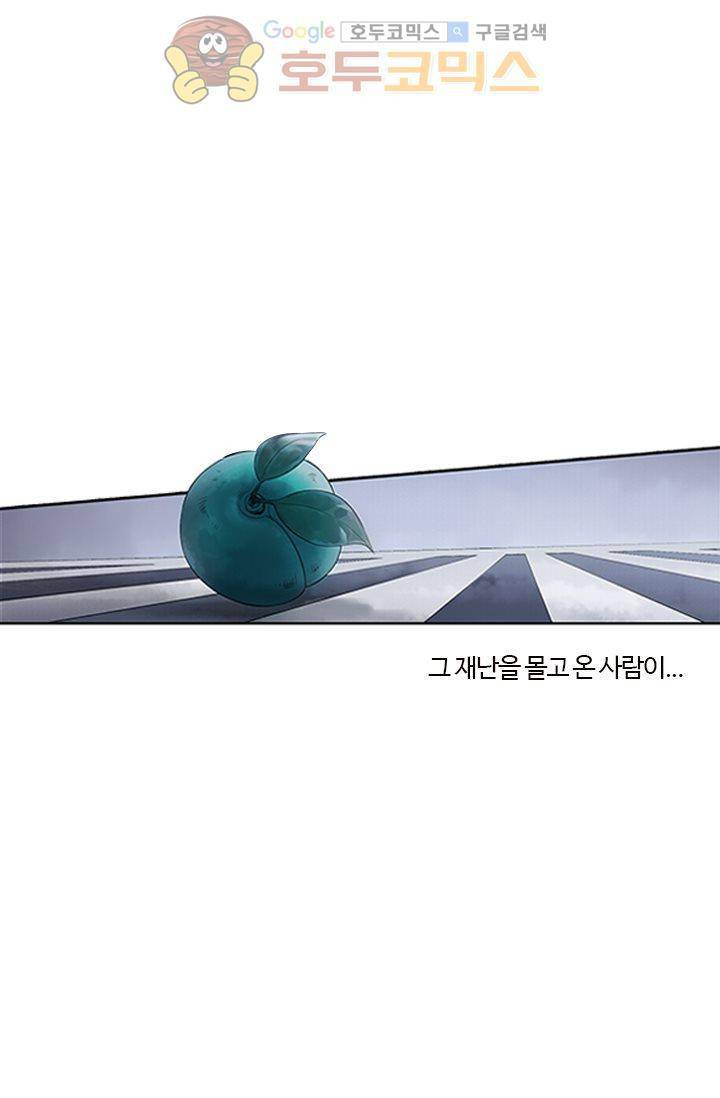 산신과 소녀 1화 - 소녀는 외로운 별자리 45