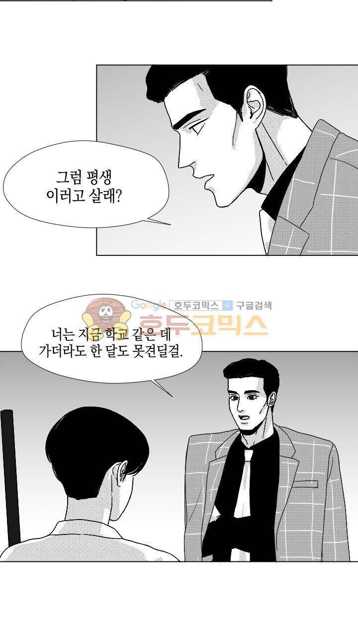 마귀(북큐브) - 차르 외전 (2) 2