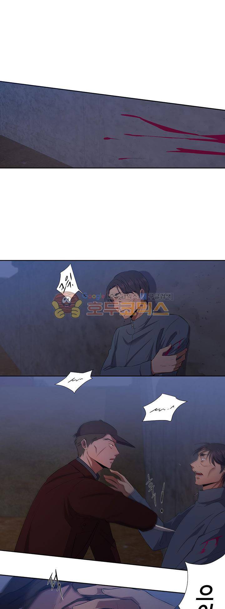 7의 잔재 26화 1