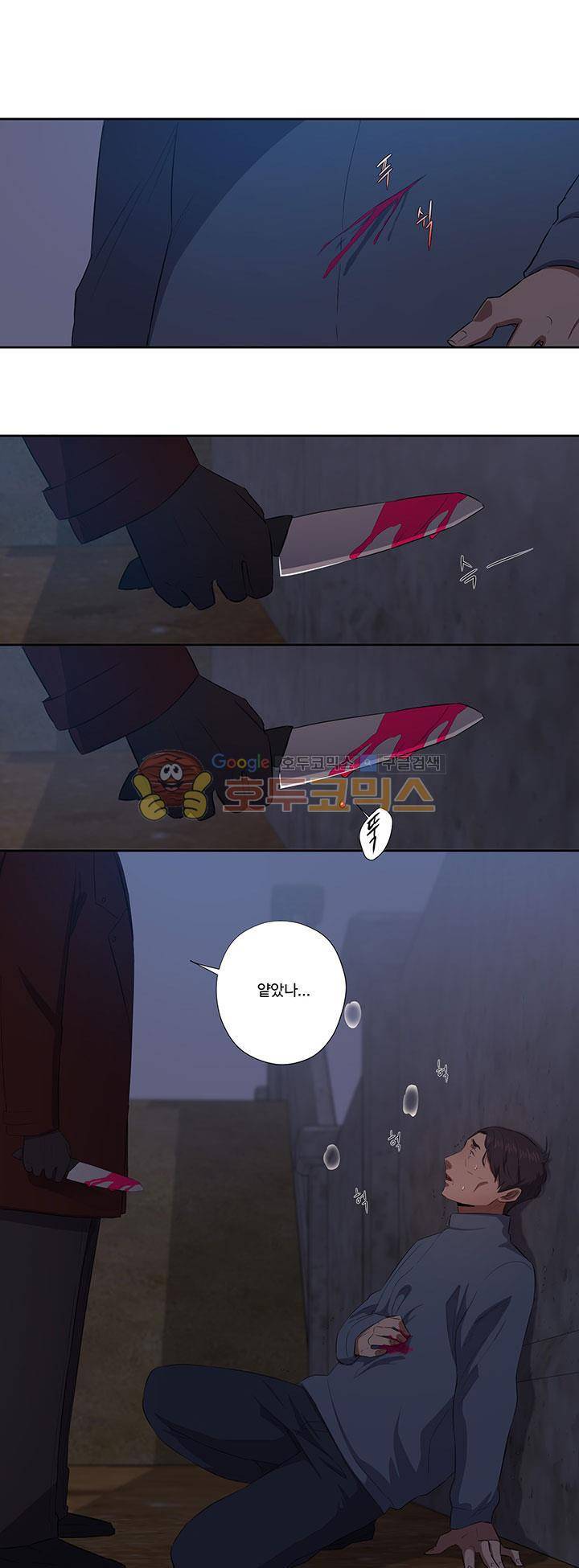 7의 잔재 26화 4