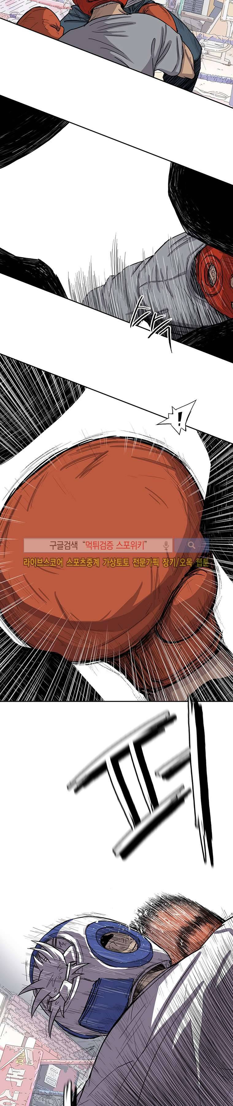 곤조 스트릿 7화 2