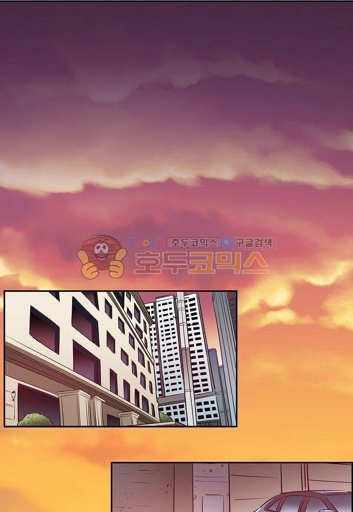 넌 나의 피로회복제 85화 1