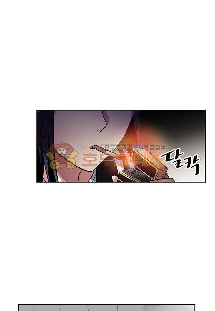 넌 나의 피로회복제 85화 3