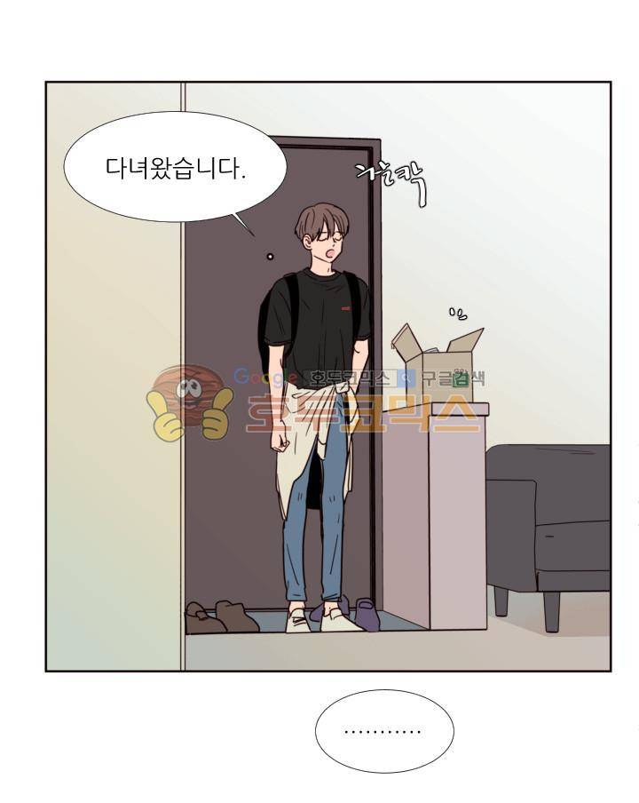남의BL만화 74화 6