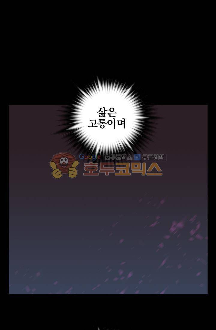 월한강천록 151화 2