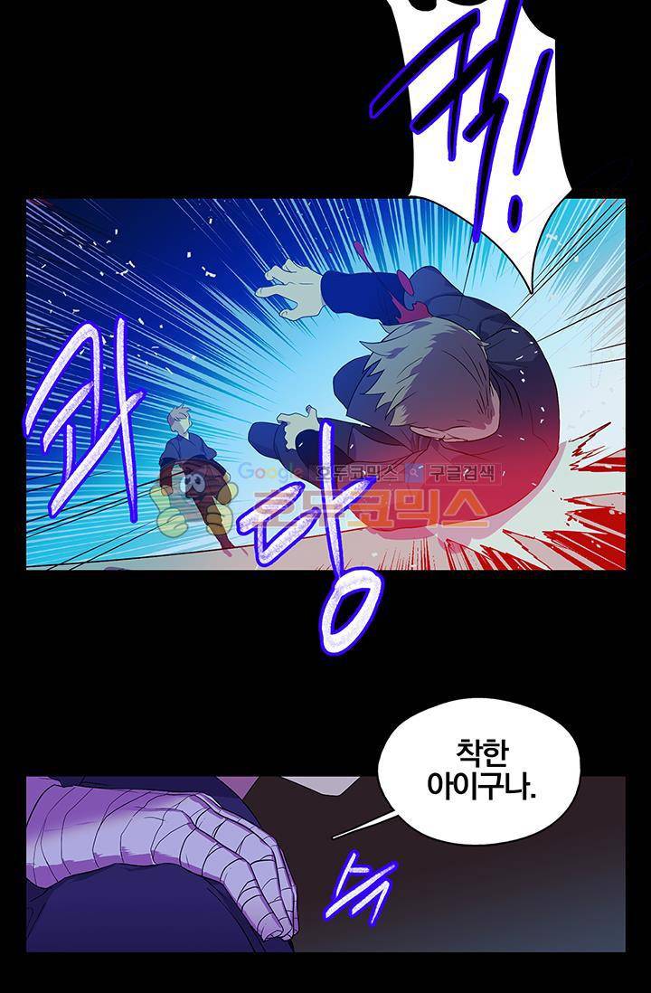 월한강천록 151화 5