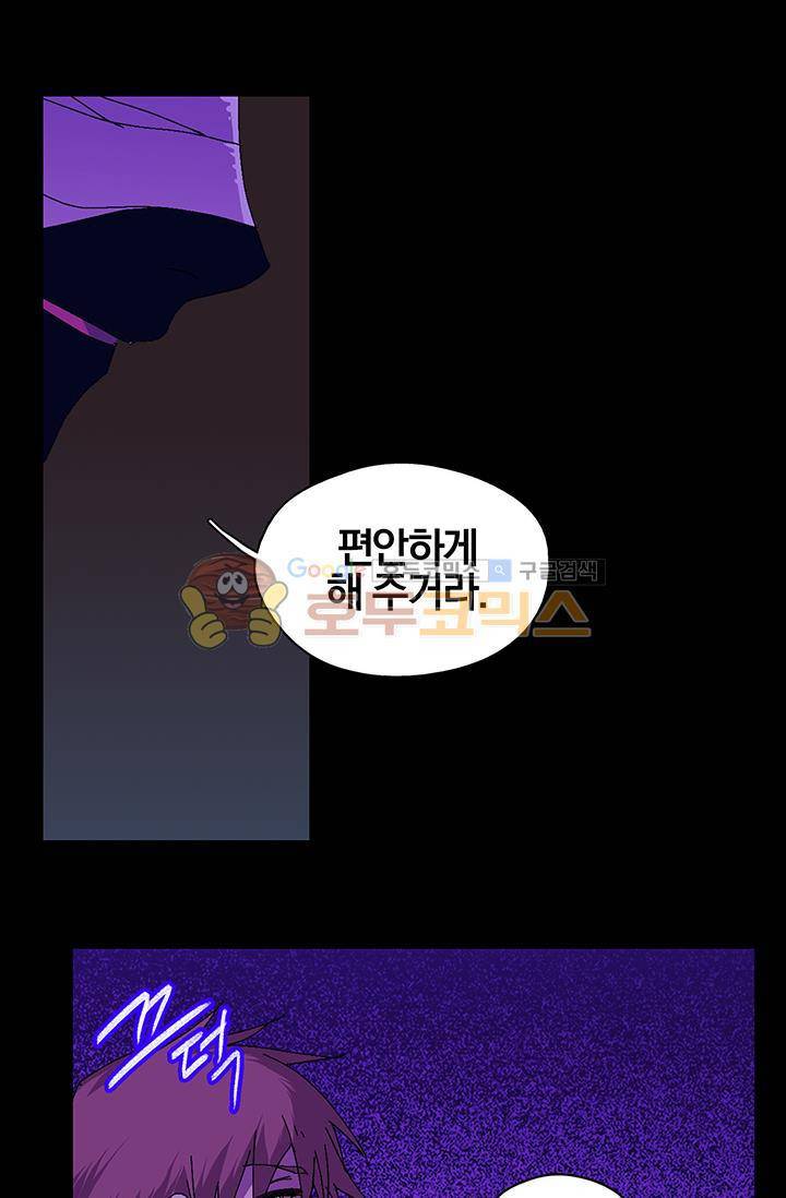 월한강천록 151화 6
