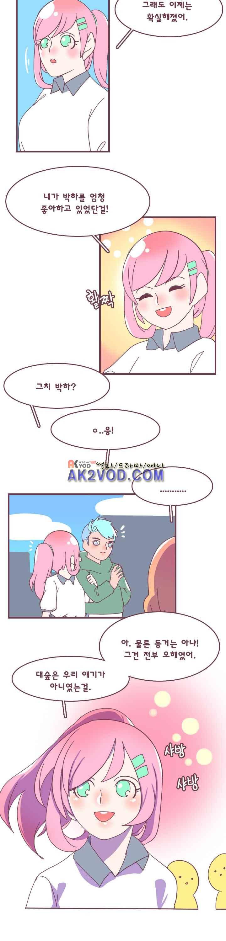 스파클링 16화 2