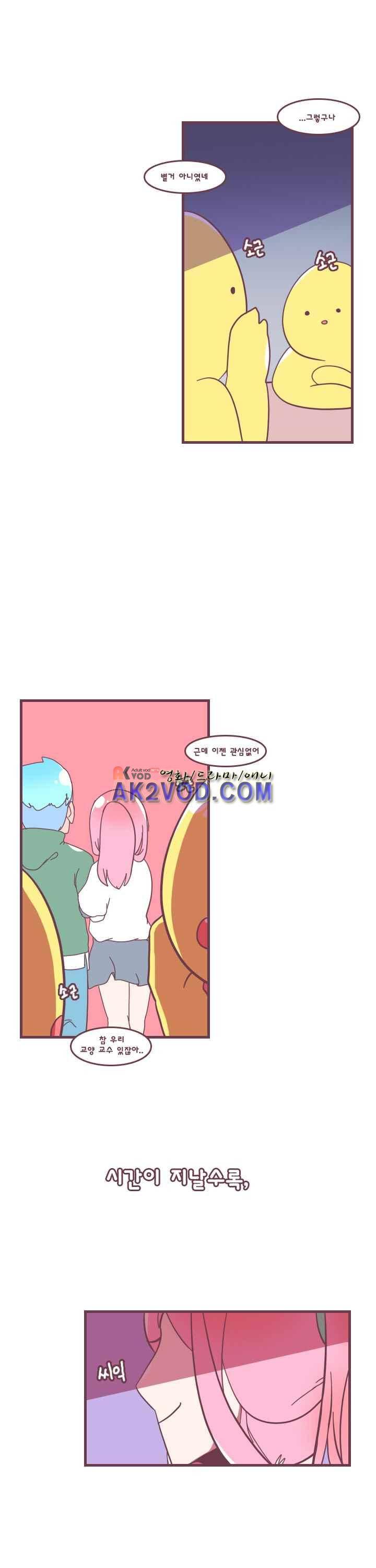 스파클링 16화 3