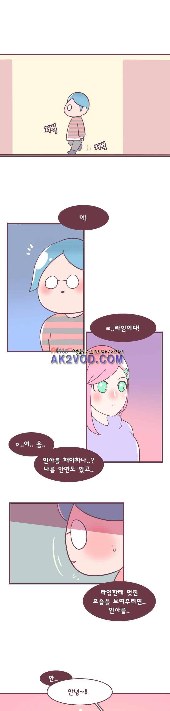 스파클링 19화 1