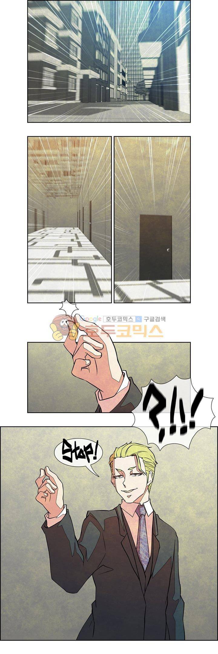 13월 17화 2