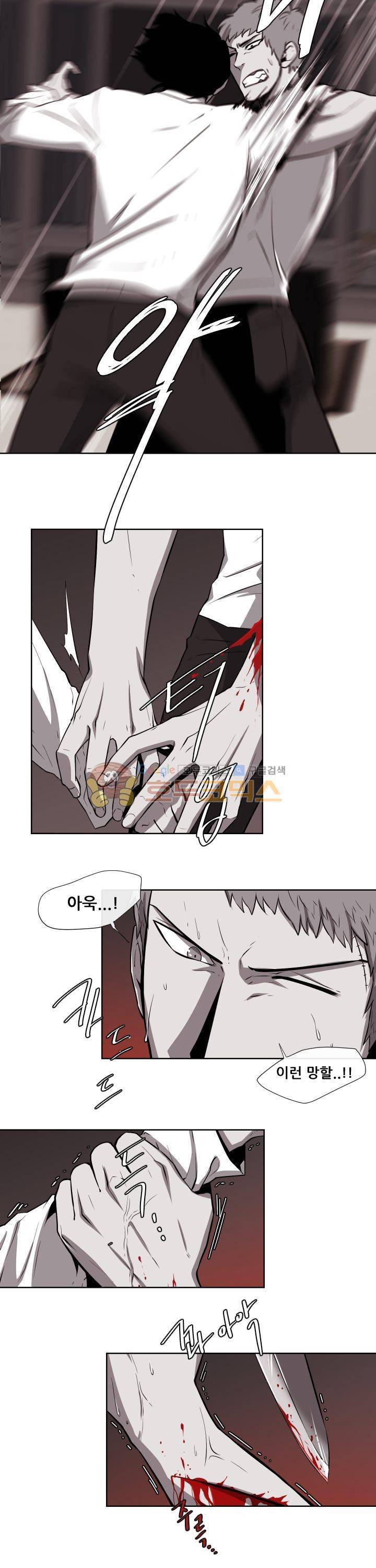 시리얼 18화 - Betrayal (4) 4