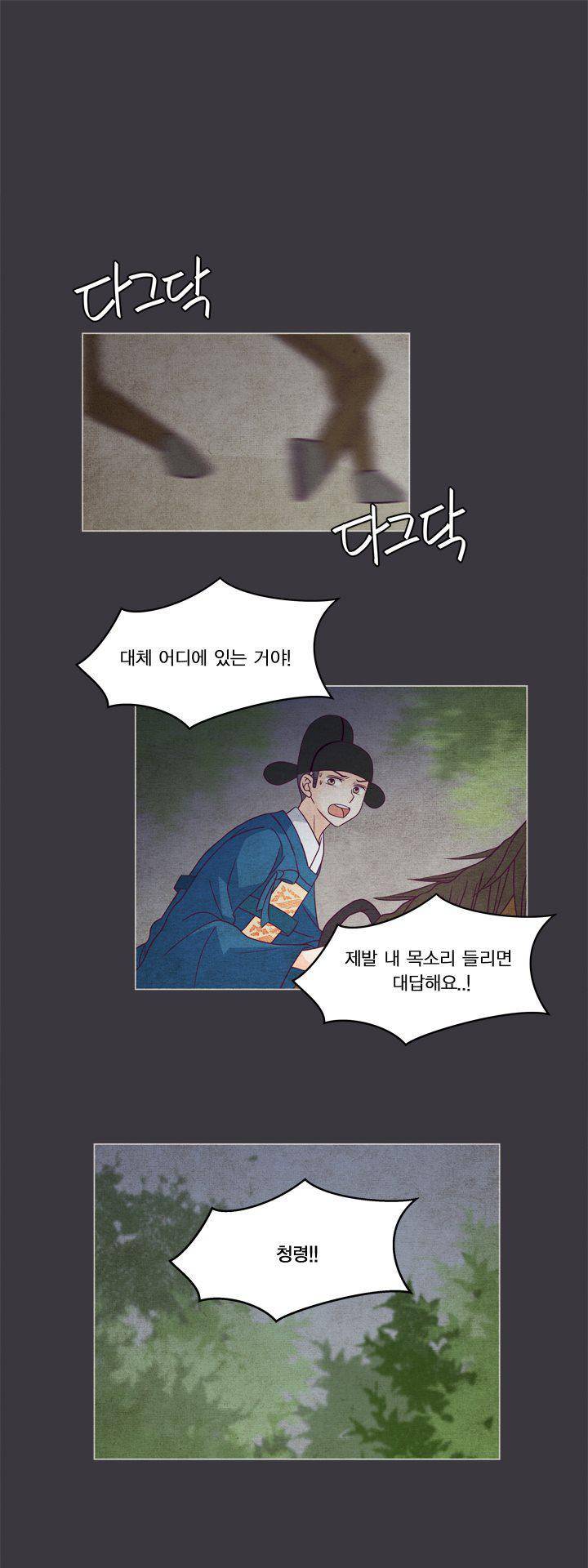 very very 굿 18화 1