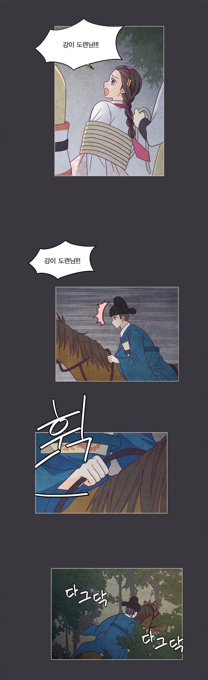very very 굿 18화 3