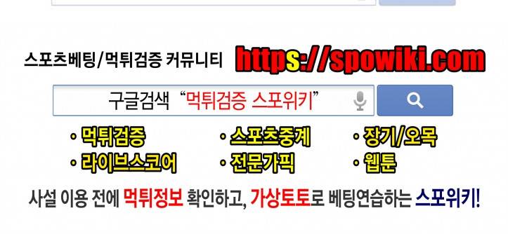 BL 단편선을 부탁해! 몸으로 갚을게요 (상) 10