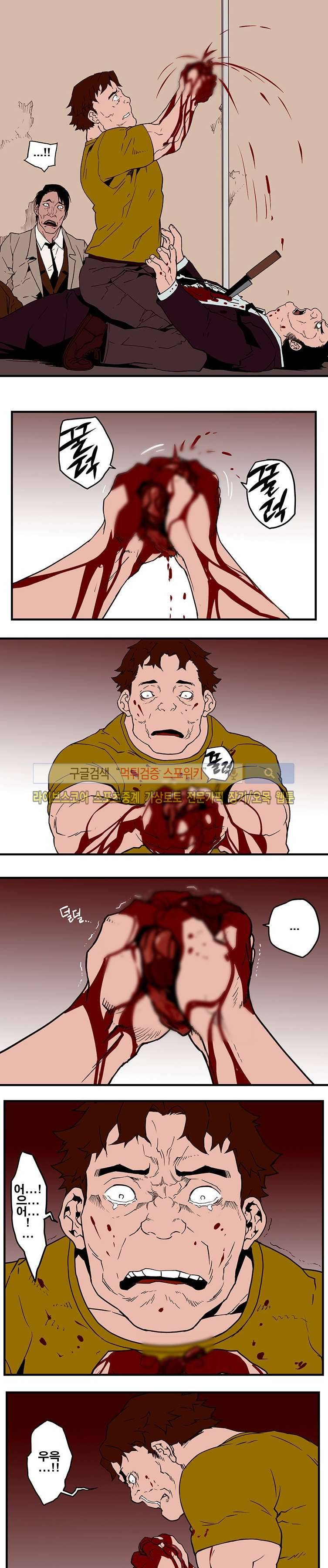 선택받은 아가씨 40화 2