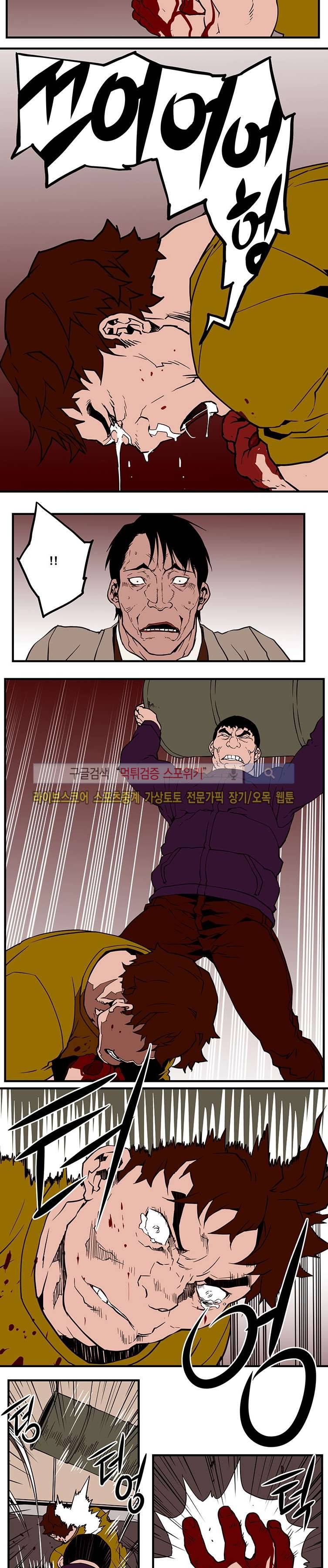 선택받은 아가씨 40화 3