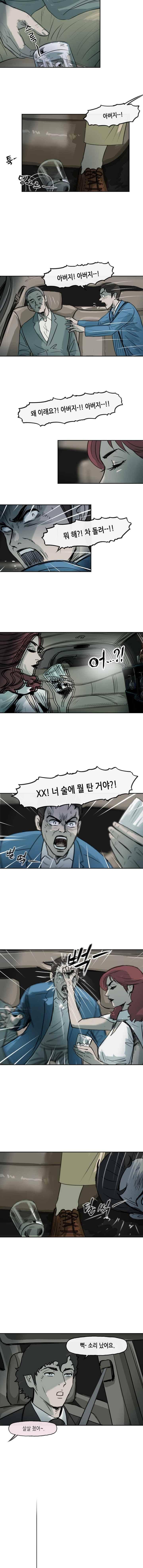 티라레 64화 5