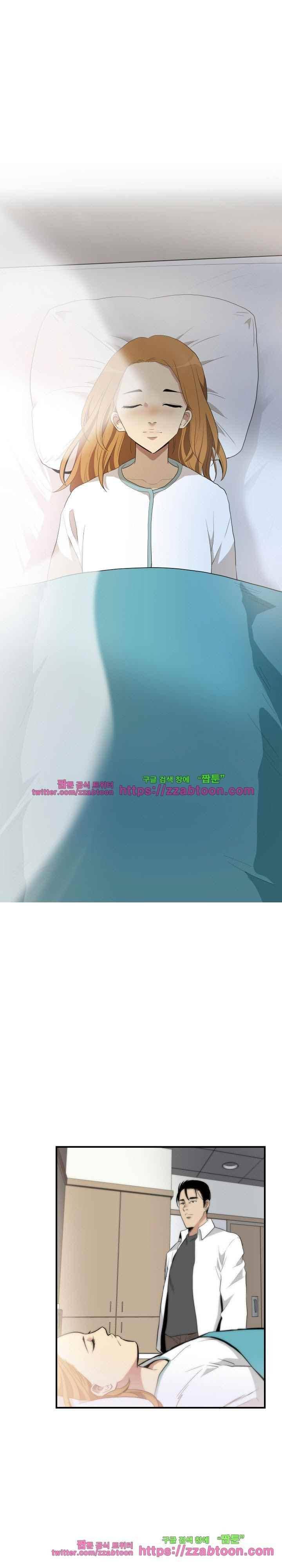 마돈나 68화 10