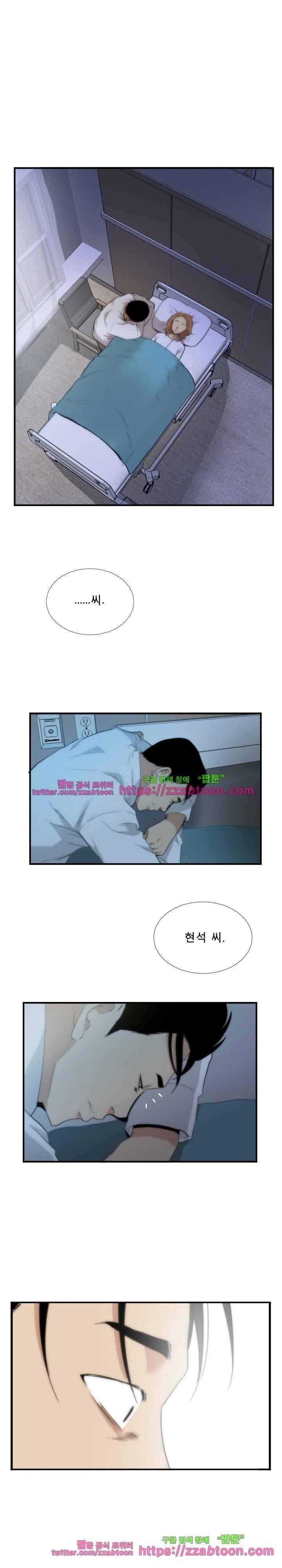 마돈나 68화 15