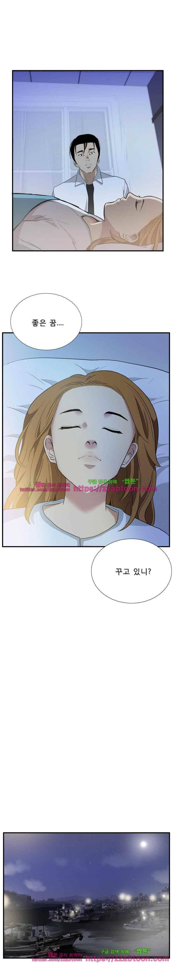 마돈나 68화 17