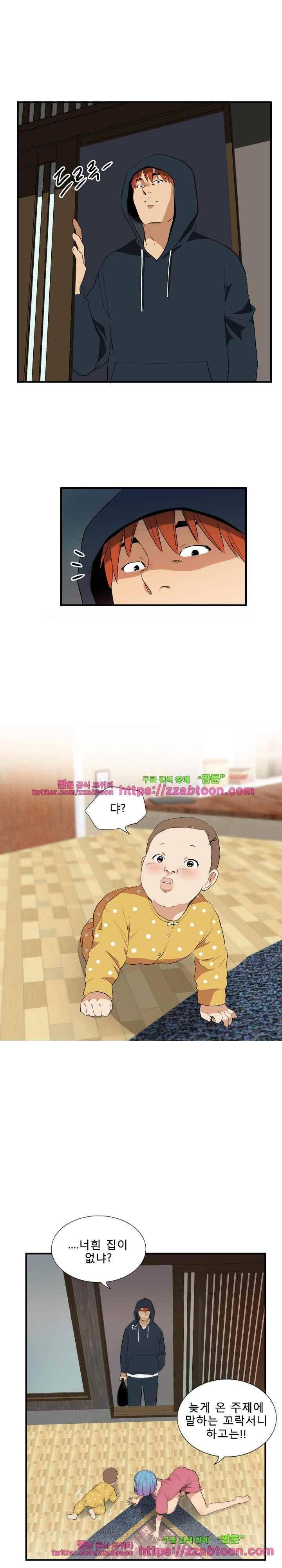 마돈나 68화 19