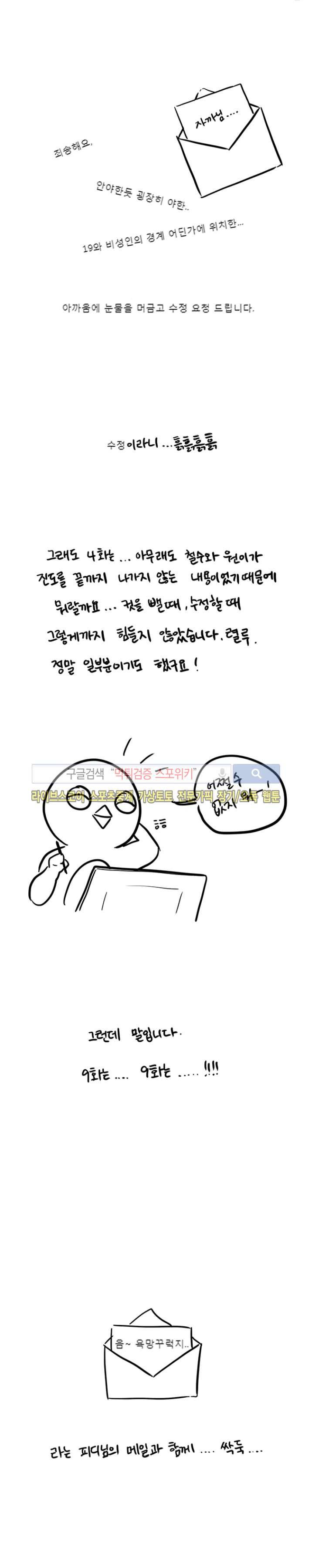 하숙집 5번지 시즌2 후기 2