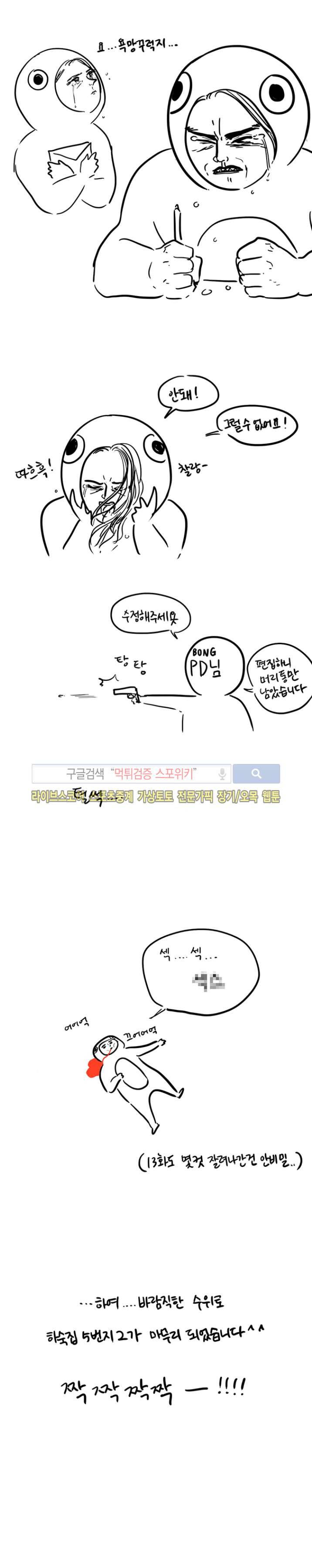 하숙집 5번지 시즌2 후기 3