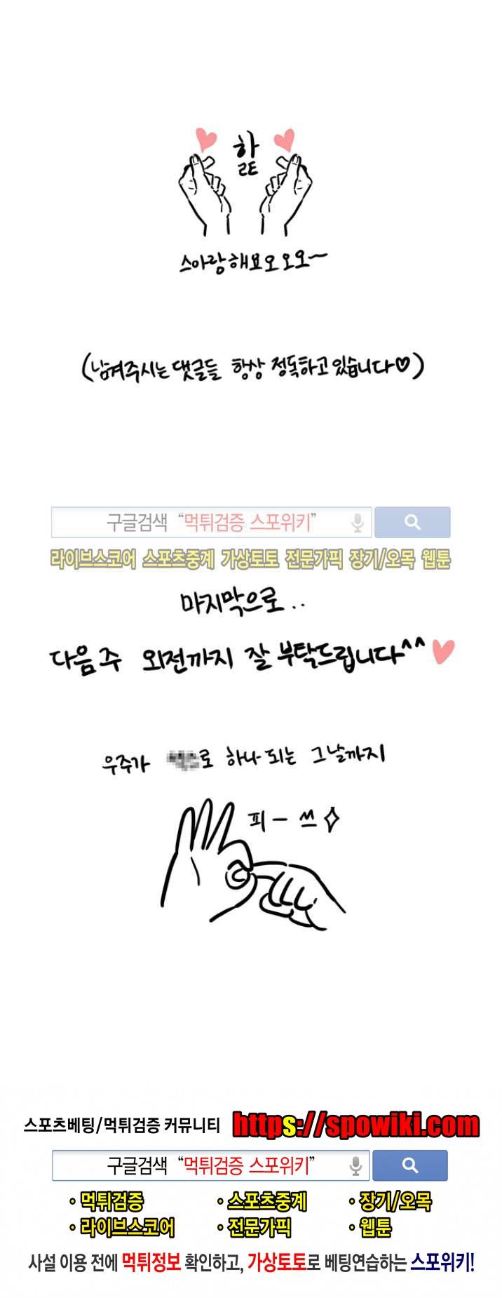 하숙집 5번지 시즌2 후기 5