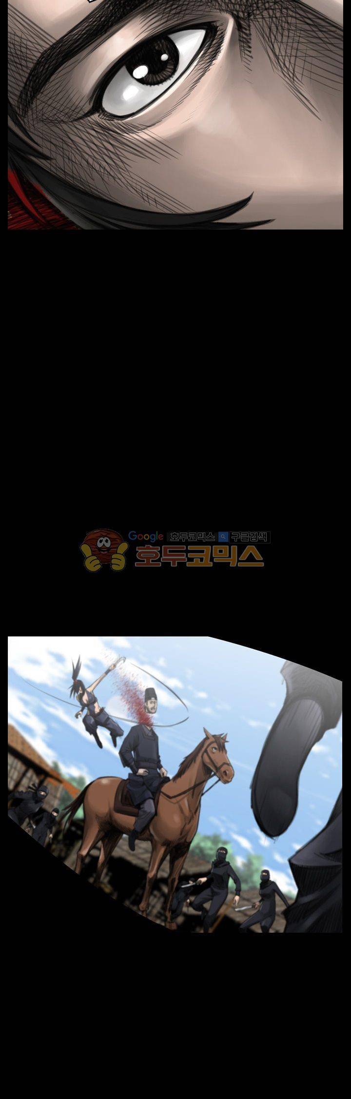 삵의 발톱(이조대) 11화 18