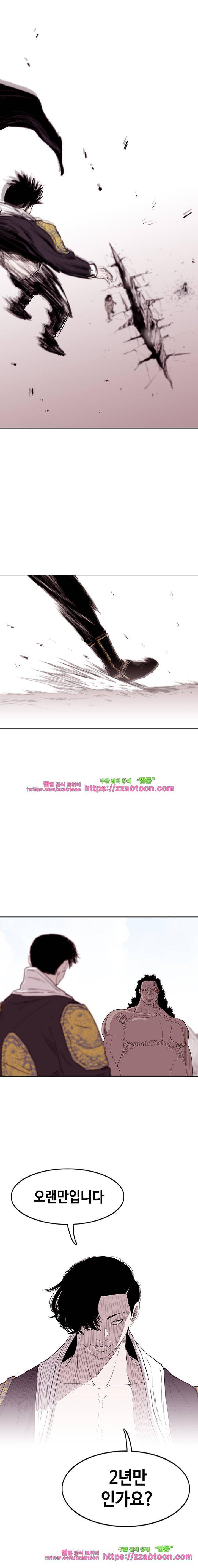 노동본색 23화 2